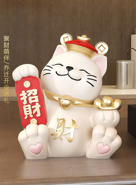 国潮招财猫摆件发财猫存钱罐只进不出店铺收银台桌面装饰开业礼物