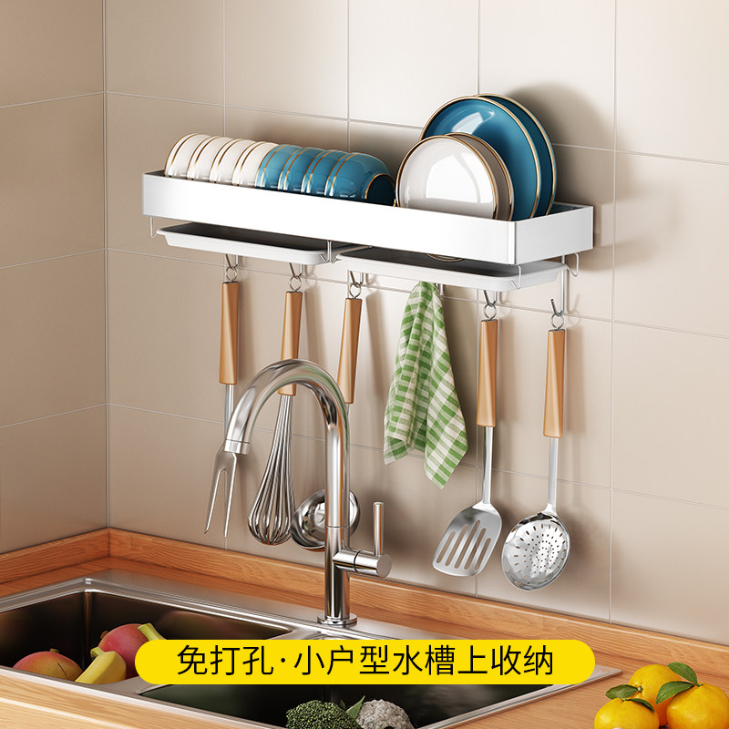 速发厨房置物架壁挂免打孔304不锈钢碗架沥水架小户型水槽碗碟收