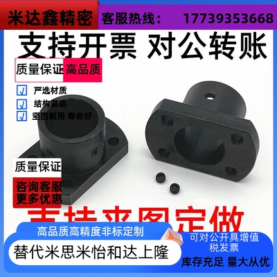 导向轴支座STHCB STHC SSTHC ATHC BTHC8 10 12 15 16 20 25 3035