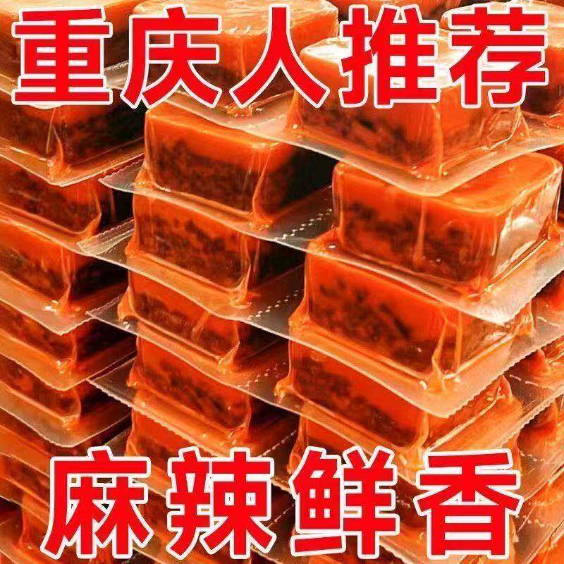 火锅底料蘸料正宗海底捞牛油火锅底料番茄清汤重庆调料蘸料小包装