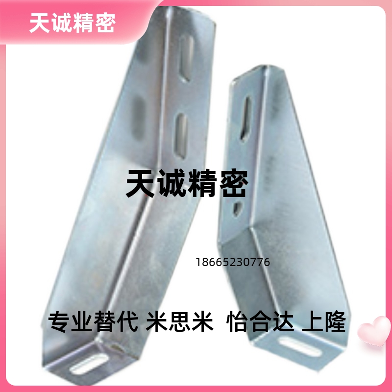 地脚支架GFFB10-90210-L/R 包邮GFFB8-50100L/R欧标铝型材用