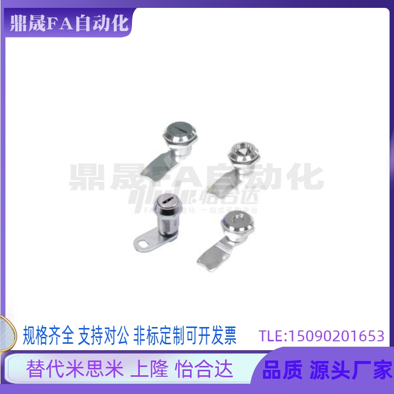 XAS01 XAS02 XAS35 XAS38-N/A/B 锌合金圆柱锁 三角锁转舌锁 柜锁