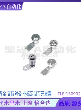 XAS01 XAS02 XAS35 XAS38-N/A/B 锌合金圆柱锁 三角锁转舌锁 柜锁