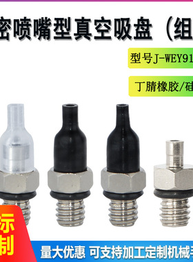 ZP2-08ANN ZP2-11ANS ZP2-T11ANN-A5 ZP2-08ANS-A5 SMC喷嘴形吸