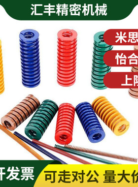 SWY16.5-20 25 30 35 40 45 50 55 60 65 80 100 125 200矩形弹簧