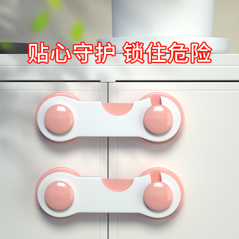 速发锁扣搭扣门扣门栓白色固定锁门神器简易塑料粘贴式免打孔卡扣