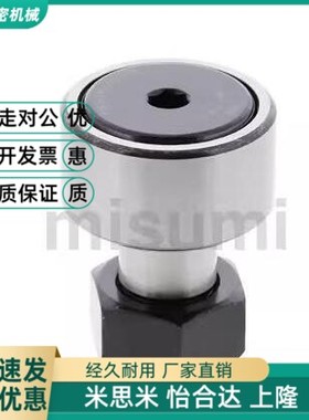 替代偏心凸轮随动器CFAP12 16 18 20 24 30-32 35 40 47 52 62 72