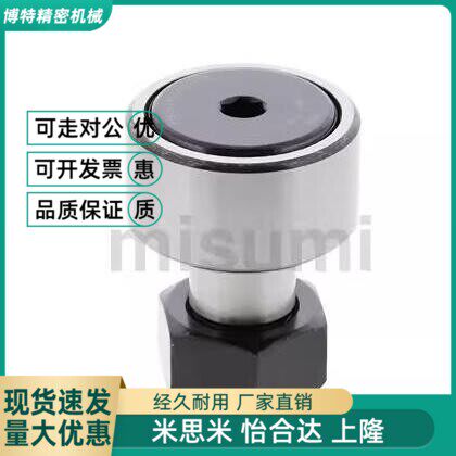 替代偏心凸轮随动器CFAP12 16 18 20 24 30-32 35 40 47 52 62 72