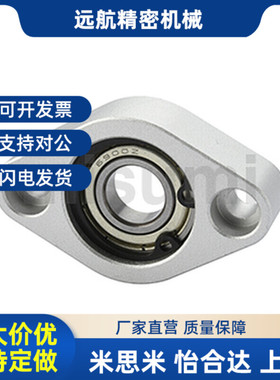 C-BACN C-BACA C-BACR经济型轴承座组件698zz 6900zz 6901zz 6902