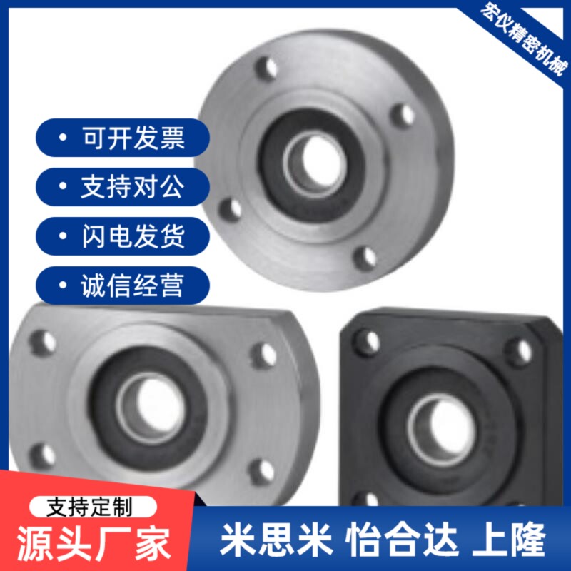 代对边薄法兰轴承座 BFC11/12/16-6900ZZ 6000ZZ 6200ZZ 6901ZZ