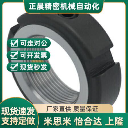 上隆锁紧螺母 BNTB-M5/M6/M8/M10/M12/M15/M17/M20/M25/M30/M33