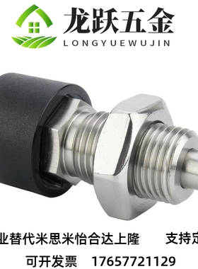 替代分度销 按压自锁型ZAB51/ZAB52/ZAB61/ZAB62-M12 M16碳钢怡和