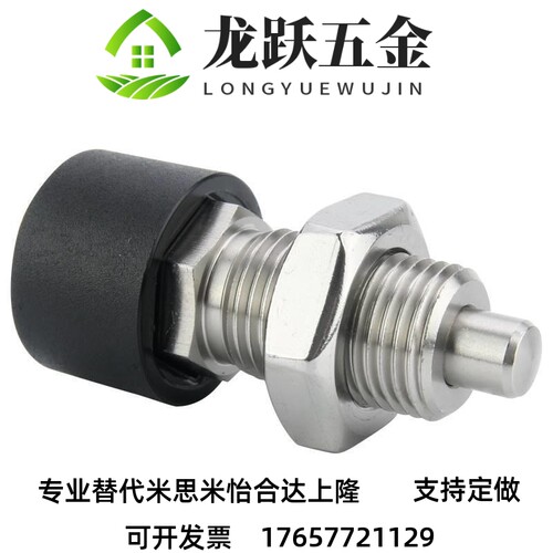 替代分度销 按压自锁型ZAB51/ZAB52/ZAB61/ZAB62-M12 M16碳钢怡和