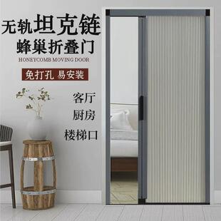 无轨隐形蜂巢门客厅空调挡风折叠门楼梯口隔断阳台厨房简易推拉门