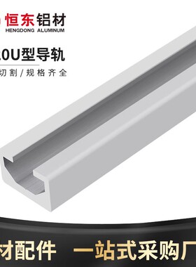 代替米思米HFSFIN5-1020-50-100-3000 HFSPURE5-8516-50-80扁型材