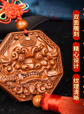 桃木兽头八卦镜虎头大门对厕所厨房卧室真桃木天然雕刻卫生间挂件