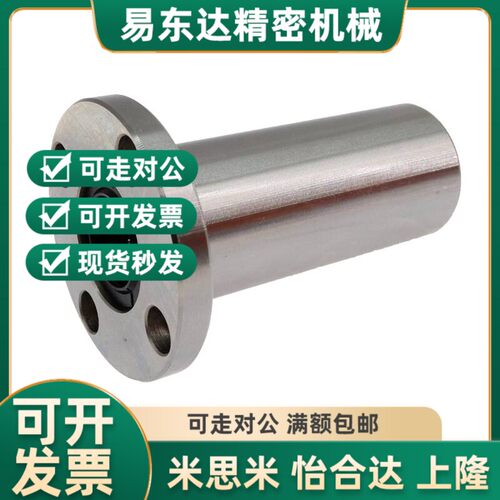 SLHFSWS50直线轴承c-LHFRWs8/10 16 20 25 30 SLHFCWS35 SLHFCWS4