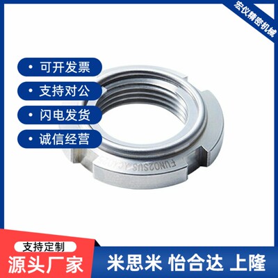 U形精密锁紧螺母BKJ03/04-M10 M12 M15 M17 M20 M25 M30 M35 M40