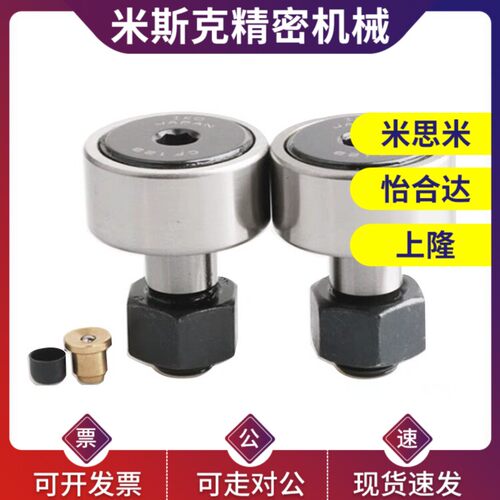 凸轮轴承随动器BPF05-D3 4 5 6 10 12 18 20 30AB/BPF25/02/01-pp