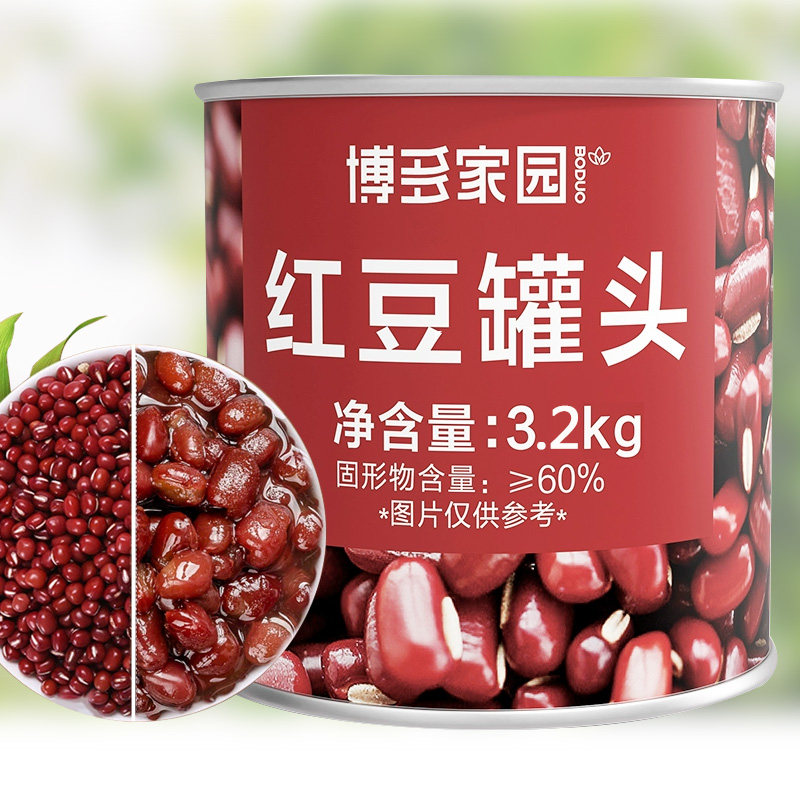 博多家园红豆罐头3.2Kg开罐即食糖纳蜜豆仙草奶茶甜品专用原料