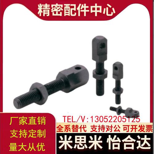 链条连接杆VSS01/11/21-15/25/35/40/50/60/K80 08B 10B 12B 16B