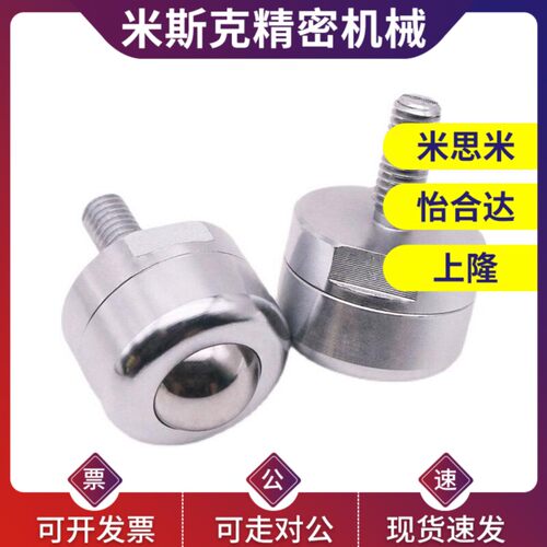 替代钢珠滚轮切割法兰安装型BCBE10/20/50/120BCBH/BCS牛眼轴承传