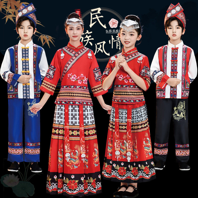 速发儿童民族服装广西三月三女童表演服壮族苗族侗族高山族彝族舞