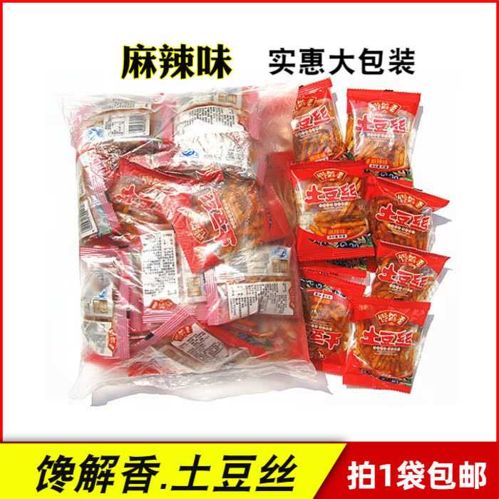 贵州特产小吃零食 开阳土豆丝 实惠大包散装麻辣味休闲零食