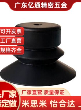 VP30BN VP40BN VP20BS VP50BS VP10B匹士克气动吸盘 真空吸盘