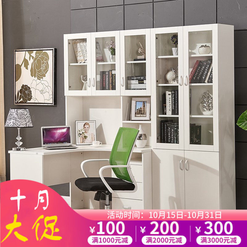 速发怡非家具组合转角电脑桌带书柜学习桌台式书桌书架办公桌写字