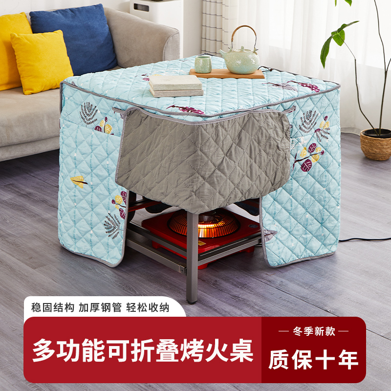 折叠烤火桌架子家用取暖桌正方形镀锌钢四方餐桌多用双层简约桌