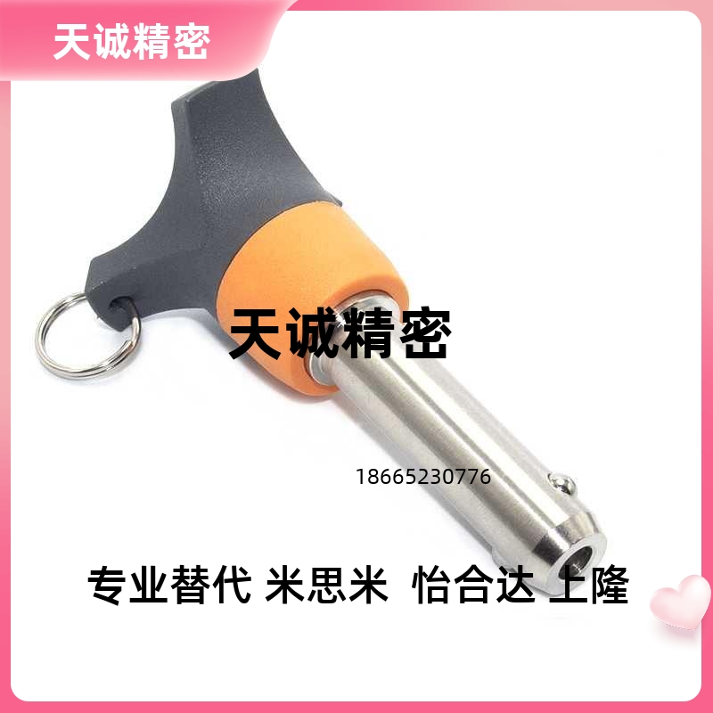 替米思米球头锁紧销BLP5/6/8-10/15/20/25/30/35/40/45/50 顶出式