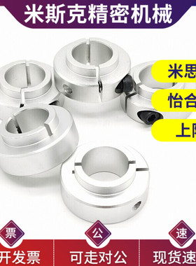 米si米SCSNAW带台阶凸头固定环 内径6 8 10 12 15 17 20 25 30 35