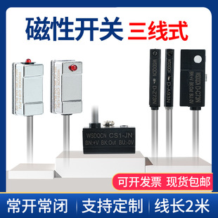 02R 磁性开关KT 48R 4Q0R 50R感应器 06r 11R