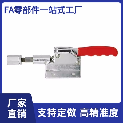 WDC30513/31501/36010M/36A020M/36070/36092M 快速夹钳具 肘夹