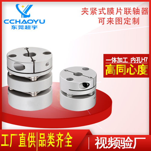 替MCGL联轴器MCGS20/40/50/32/25-5/6/7/8/10/12/14/15/18/19/20/