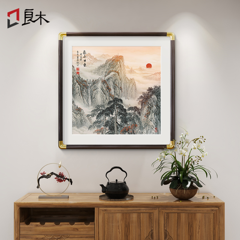 泰山日出图挂画画入户玄关装饰画画有山无水靠山图办公室招财客厅