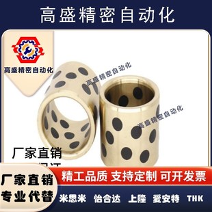 L25 OFK01 L16 无油衬套 L30 L50 L12 L40 d25 L60 L15 L35 L20