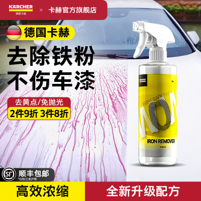 德国铁粉去除剂汽车漆面氧化层除锈去污去黄点虫胶树胶轮毂清洁剂