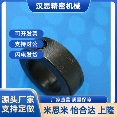 固定环限位环光轴用档圈定位器挡套轴套轴用挡圈自动化零件顶丝型