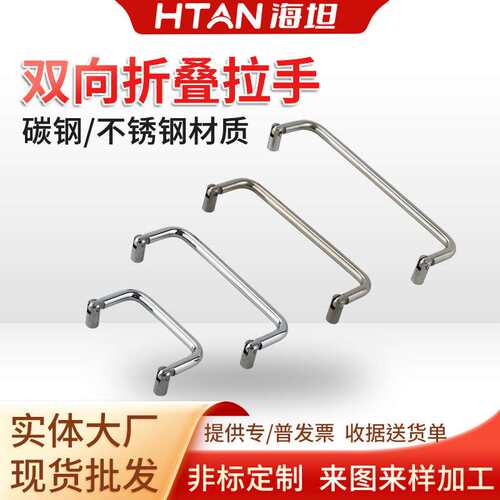 宁波生久柜锁SJ正品配电柜拉手铁/不锈钢拉手LS509-102-55-60-90