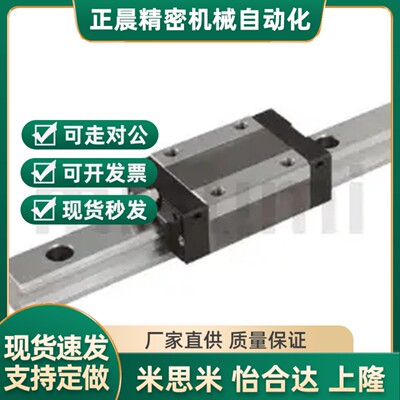 替代SXRZ导轨SXRLZ SX2RZ SX2RLZ SXRB SRZL24/28/33/42-100 220