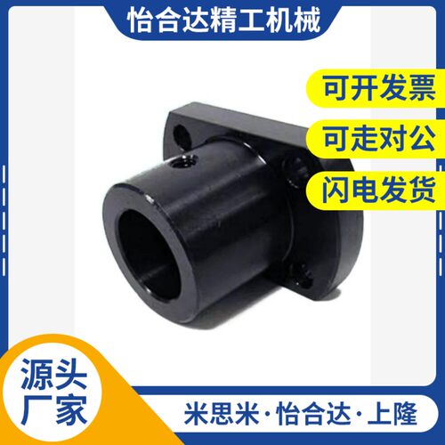 米斯米光轴GAC21-kD2导向轴支座0 D8 10 12 13 15 16 25 30 35 40
