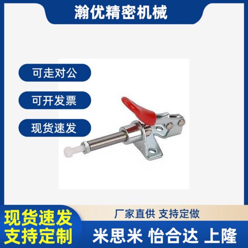 台湾嘉手好手推拉快速夹具夹钳肘夹检具快夹HS/GH-301-AM BM