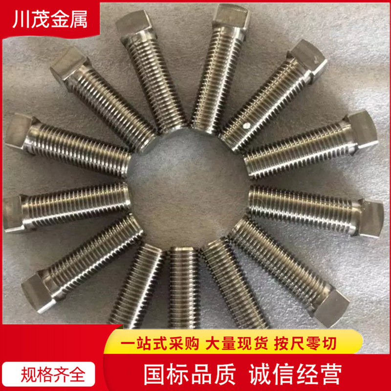 PBE06不锈钢粗螺栓STBAS4/5/6/8/10/12-20/25/30/40/50/60/70/80