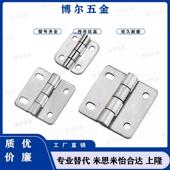 HGK 铝型材专用合页 40钣金型铰链 304不锈钢合页 上隆