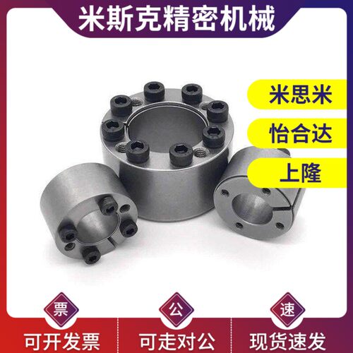 替代胀紧连接套 BDC-A24-A25-A28-A30-A32-A35-A38-A42-A45-A40-A