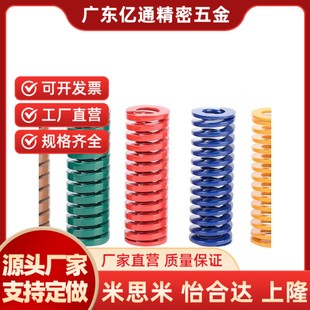 D16 YSWL D10 矩形弹簧YSWM L15 L30 L25 YSWF L35 L20 D12