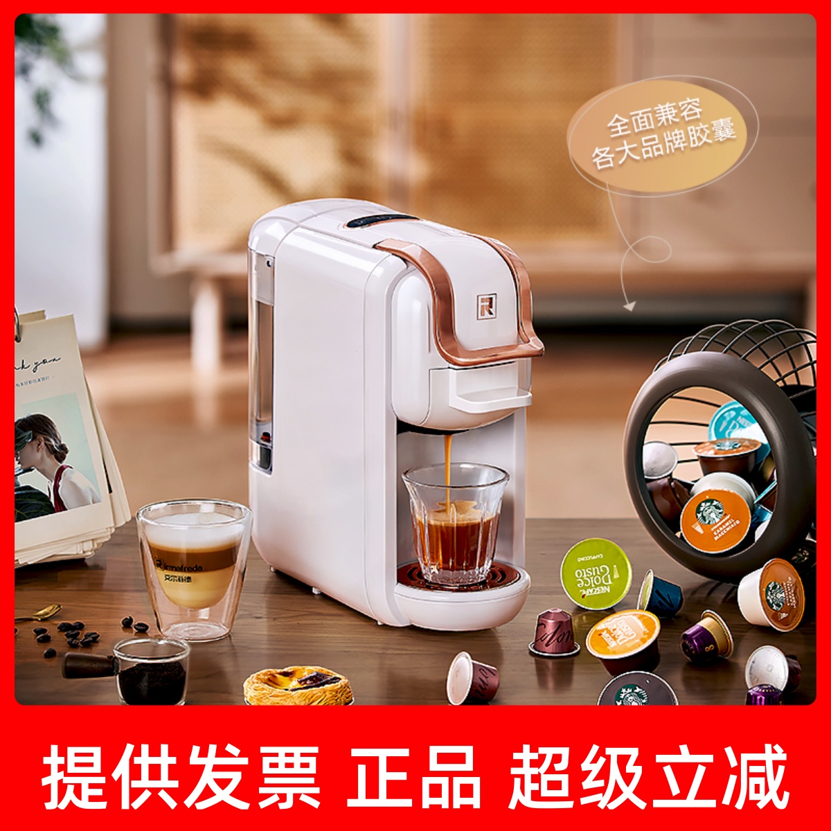 艾尔菲德胶囊咖啡机兼容各品牌全自动小型家用可携式办公室通用