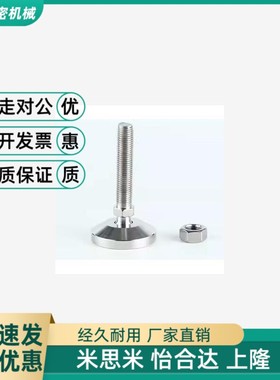 C-CFJFN50/60/80/100-8/10/12/16/20/24-50/80/150/120调整块脚杯